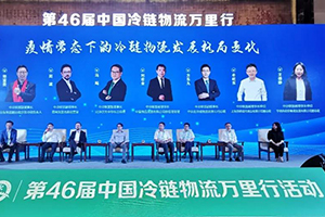 運輸更可靠、冷鏈更高效，歐曼持續(xù)挖掘冷鏈物流行業(yè)潛力贏得行業(yè)信賴