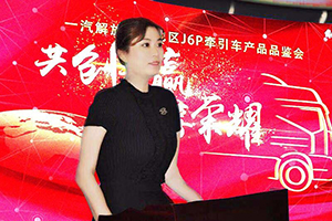 鏗鏘玫瑰鄒晶珠：解放情深，春華秋實