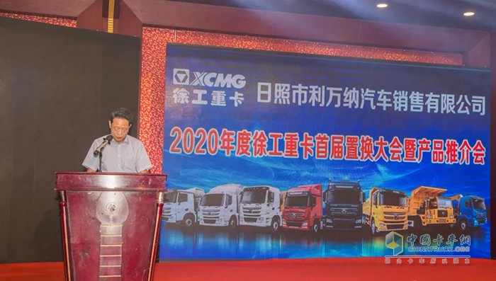 徐工汽車(chē)副總經(jīng)理許汝科