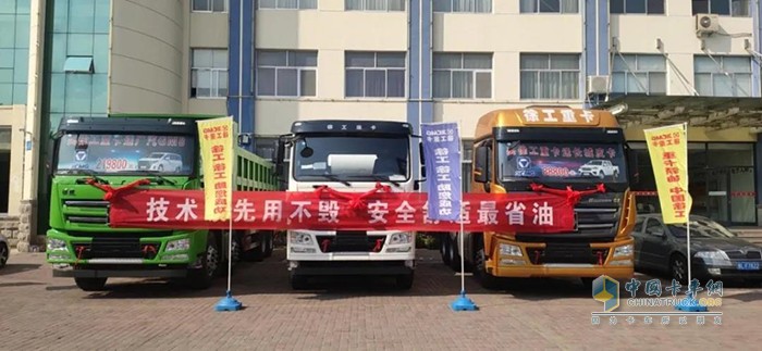 徐工汽車(chē)產(chǎn)品