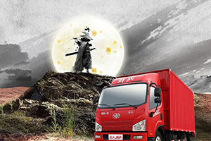 運(yùn)輸路上俠客行，解放輕卡個(gè)個(gè)行