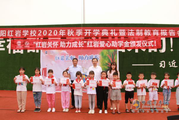 9月1日，上汽紅巖走進(jìn)江蘇沭陽紅巖小學(xué)