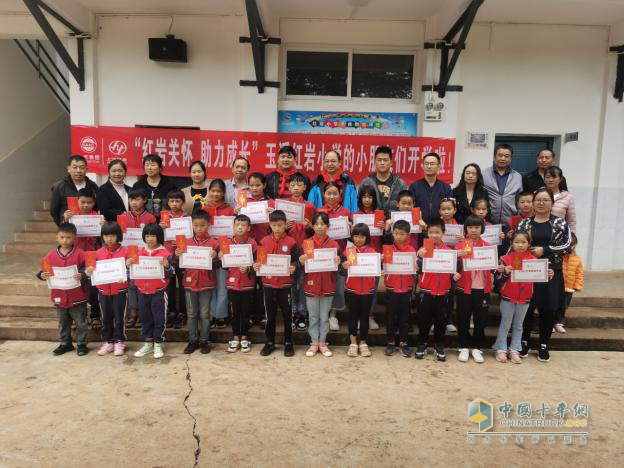9月7日，上汽紅巖走進(jìn)云南玉溪紅巖小學(xué)