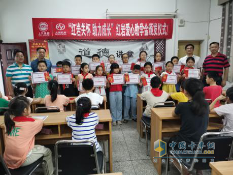 9月10日，上汽紅巖走進(jìn)江蘇溧陽紅巖小學(xué)