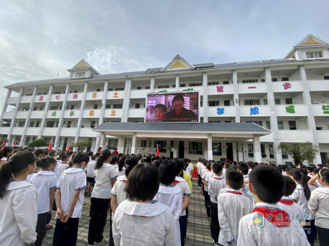 9月11日，上汽紅巖走進(jìn)云南景洪紅巖小學(xué)