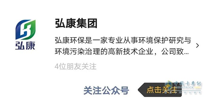 “弘康集團(tuán)”微信公眾號(hào)。