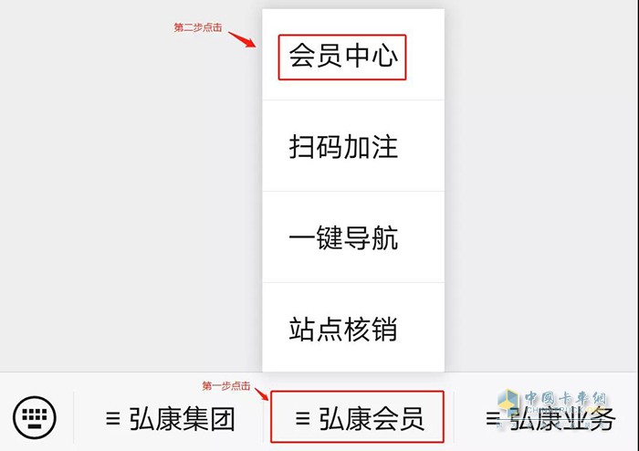 注“弘康集團(tuán)”微信公眾號(hào)。