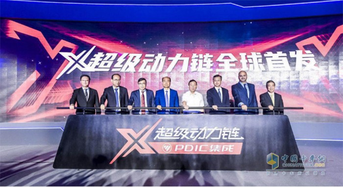福田“X超級動力鏈”全球首發(fā)