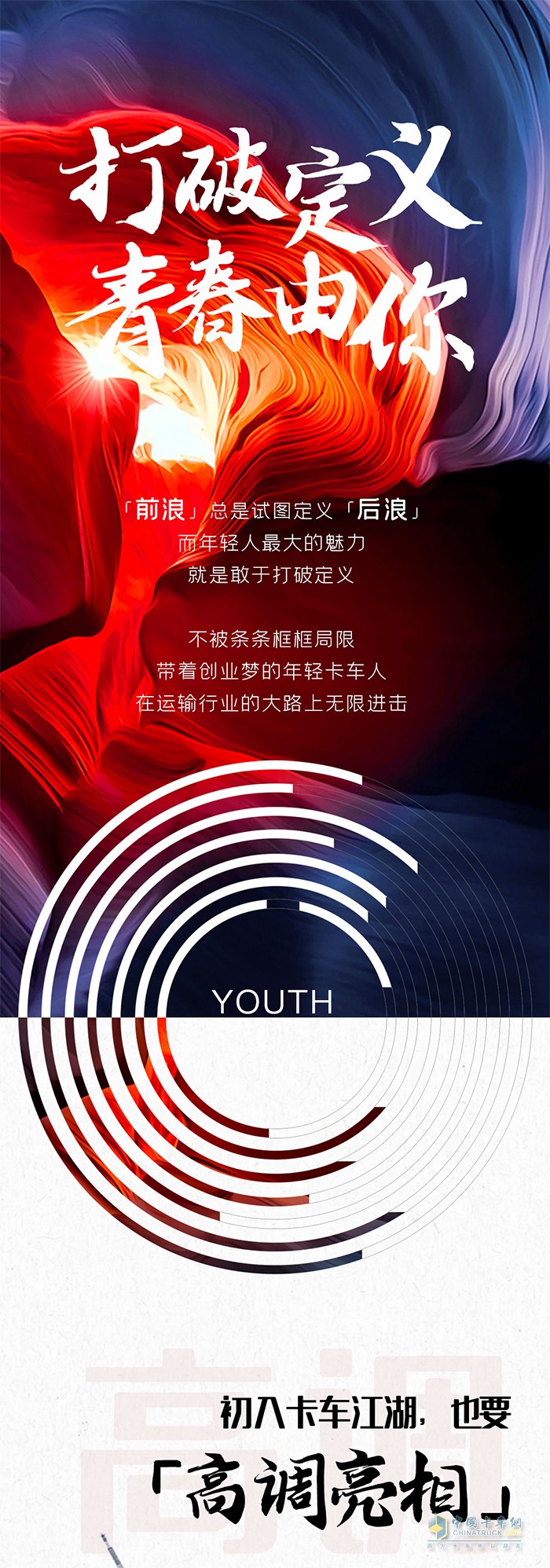 駕乘虎VN，開局即耀眼