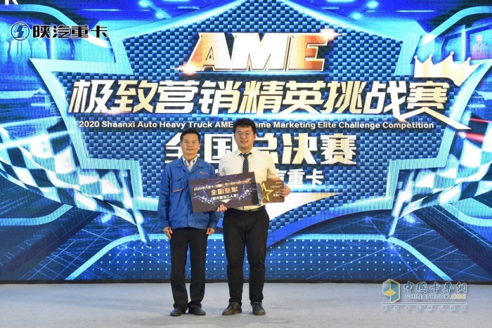寧波辦事處——寧波新興紀元汽車銷售有限公司以王萬信91.69分榮獲全國亞軍。