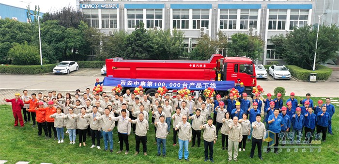 80余位員工代表共同見(jiàn)證了第十萬(wàn)臺(tái)產(chǎn)品——標(biāo)準(zhǔn)版公路運(yùn)輸自卸車成功下線。