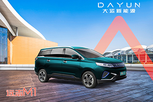 新能源乘用車市場(chǎng)又添新軍，大運(yùn)汽車新能源乘用車正式投產(chǎn)下線