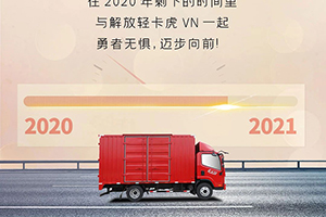 虎VN：什么都無(wú)法「舍棄」的人，什么也改變不了