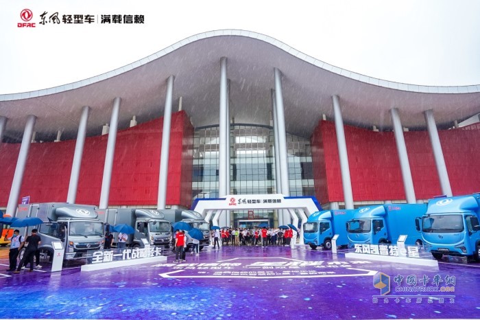 2020年9月10日，東風(fēng)汽車股份在傳統(tǒng)燃油、新能源兩個(gè)輕型車領(lǐng)域推出兩款戰(zhàn)略新品