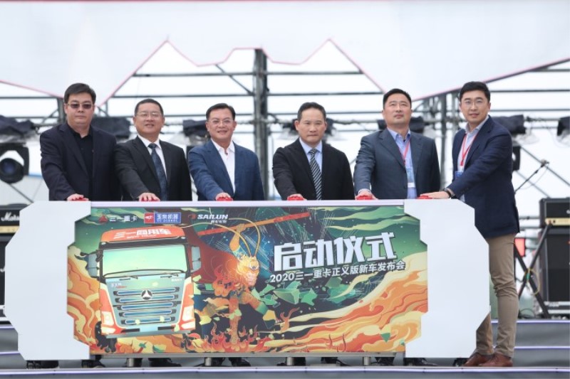 新車上市、以舊換新   第二屆三一卡車音樂節(jié)勁爆來襲