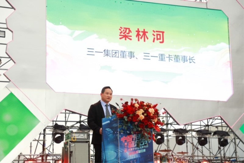 新車上市、以舊換新   第二屆三一卡車音樂節(jié)勁爆來襲