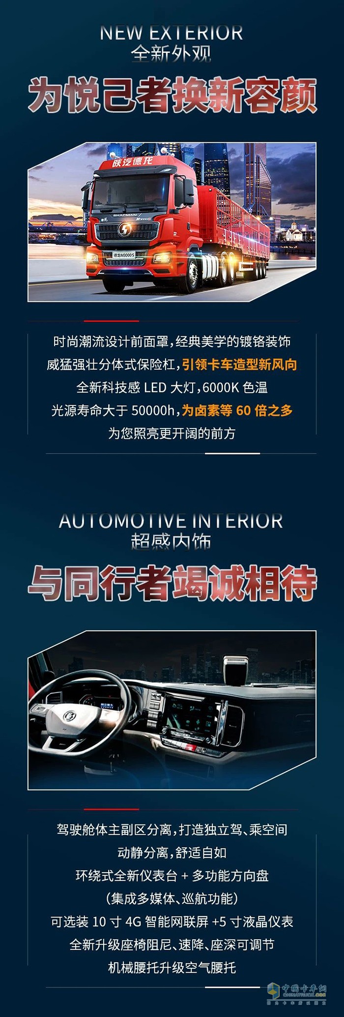 德龍M3000 S：歸家的溫馨和舒適，我也可以給你