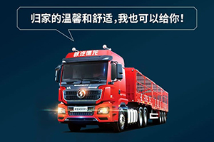 德龍M3000 S：歸家的溫馨和舒適，我也可以給你