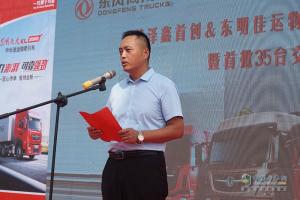 交車35臺，又定101臺協(xié)議   東風(fēng)商用車這場交車不簡單