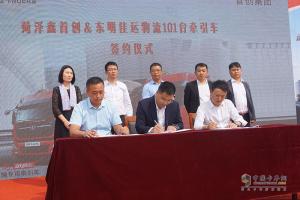交車35臺，又定101臺協(xié)議   東風(fēng)商用車這場交車不簡單