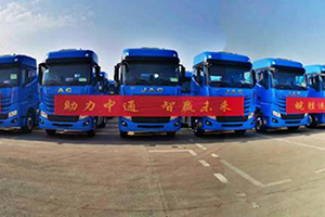 又加300單，近3000臺(tái)格爾發(fā)助力中通贏戰(zhàn)雙十一