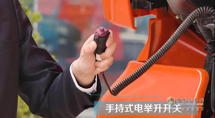 手持式電舉升開關