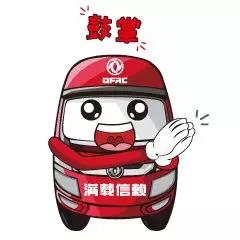 東風(fēng)多利卡