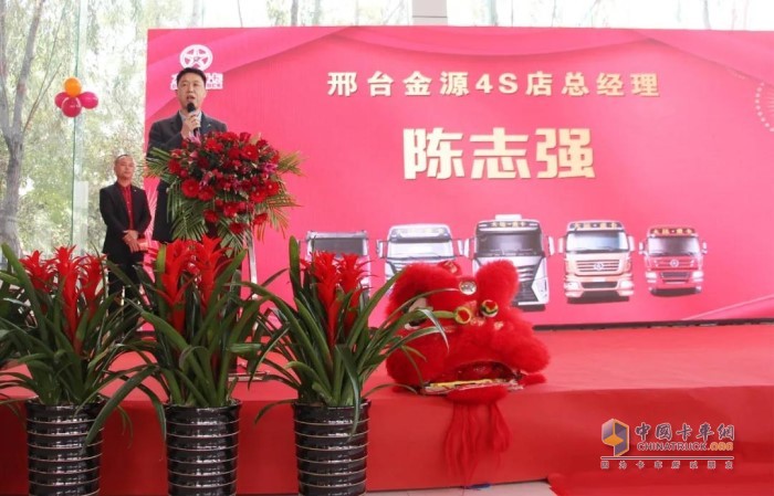 邢臺金源董事長陳志強(qiáng)