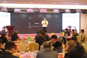 產(chǎn)品推介會(huì)異?；鸨? 滬尊S200成為卡友不二的選擇