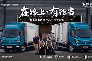 是套路還是真誠(chéng)？飛碟汽車10月31日要放大招