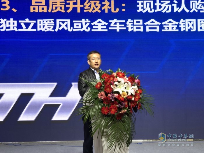中國重汽濟(jì)南卡車銷售部總經(jīng)理助理，魯南分公司經(jīng)理苗鳳雷