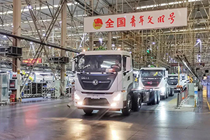 再刷記錄！東風(fēng)商用車車輛工廠單日產(chǎn)量突破820輛