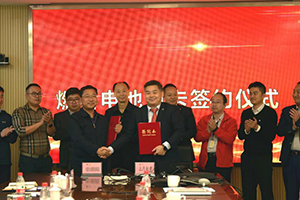 新能源市場大突破，上汽紅巖與內(nèi)蒙古大客戶簽訂氫燃料電池重卡采購協(xié)議