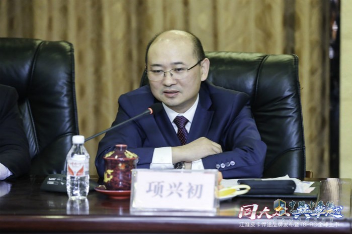 安徽江淮汽車集團股份有限公司總經(jīng)理項興初