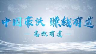 如何節(jié)油省油？ 中國重汽豪沃TH7告訴你答案