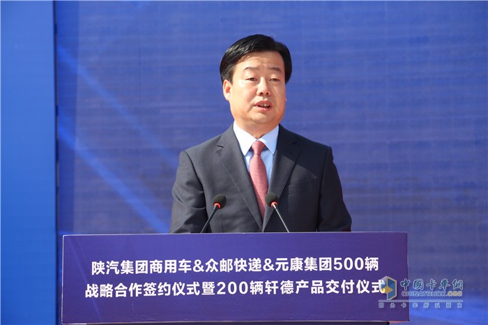 陜汽控股黨委副書記、總經(jīng)理王延宏