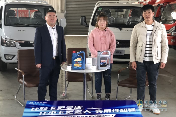 東風(fēng)輕型車“好貨好價(jià)、約惠雙11”帶貨直播間共成交93單