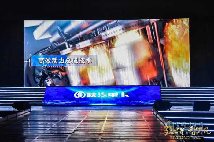 德龍X6000高效動力總成技術(shù)