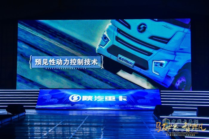德龍X6000預(yù)見性動力控制技術(shù)