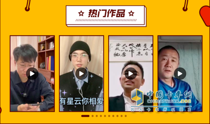 超級(jí)主播選拔大賽