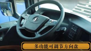 多功能方向盤、液晶儀表盤 陜汽德龍X6000內(nèi)飾竟然如此奢華