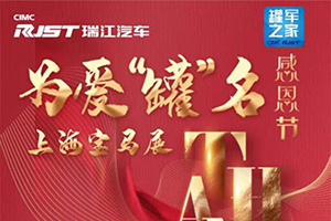 上海寶馬展來中集瑞江展位搶配件，十元以內，驚爆折扣