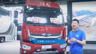【廣州車展】動力強(qiáng)勁 輕量化設(shè)計 領(lǐng)航ES7高頂雙臥版緊貼用戶需求的創(chuàng)新之作