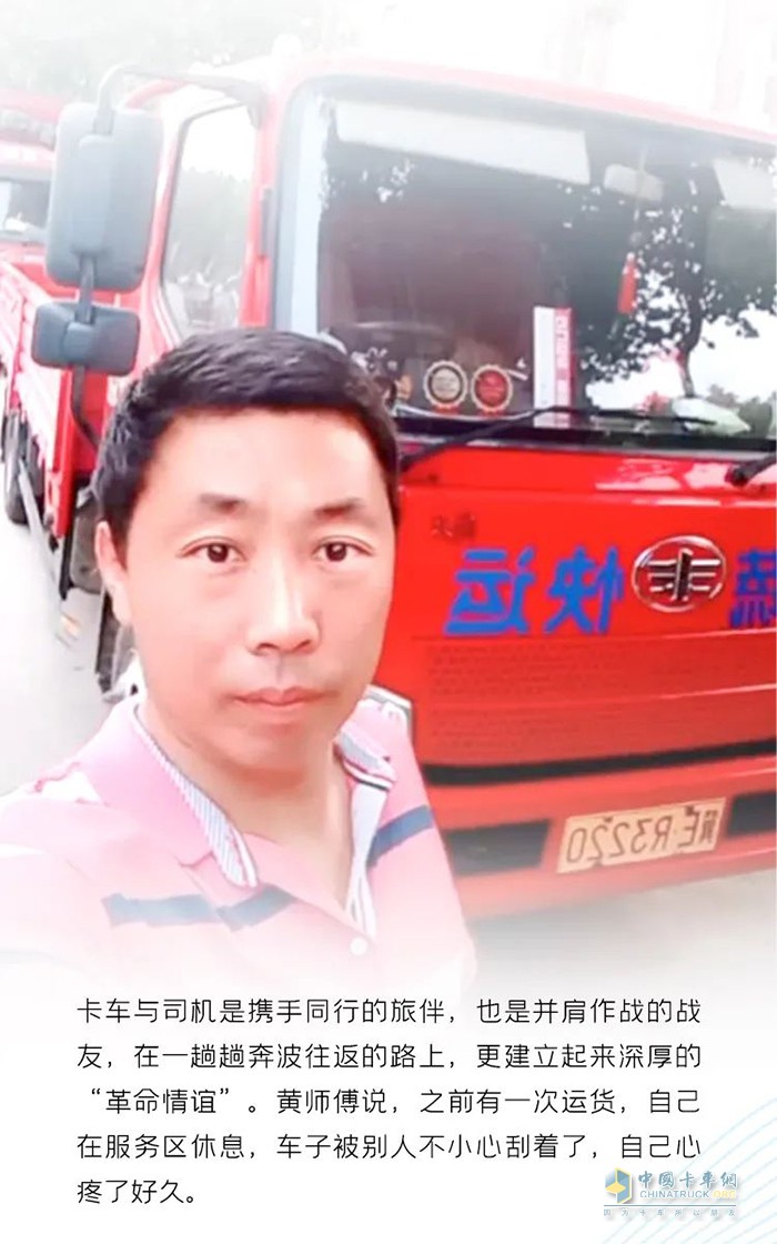 解放輕卡：一路同心同行，才是「絕對伙伴」