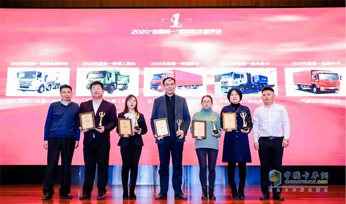 乘龍H7榮獲2020年度第一綠通房車獎(jiǎng)