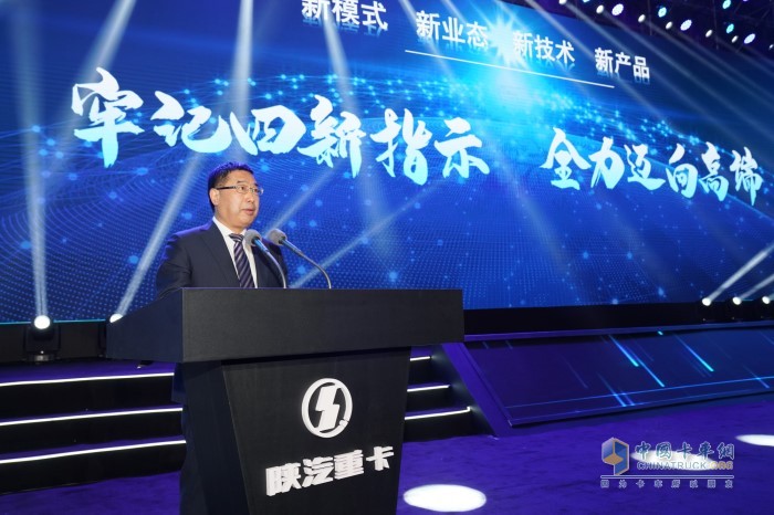陜西汽車控股集團(tuán)有限公司黨委書記、董事長，陜西重型汽車有限公司副董事長袁宏明