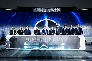 奔馳重卡國產(chǎn)落戶福田戴姆勒汽車 計劃兩年后生產(chǎn)新車型