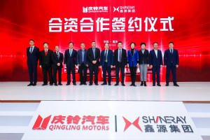 “共贏”新征程正式開(kāi)始，慶鈴汽車與東方鑫源成立汽車合資公司