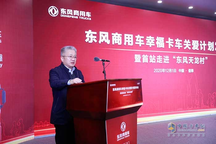 中國物流學會副會長、河南省物流與采購聯(lián)合會執(zhí)行會長畢國海致辭