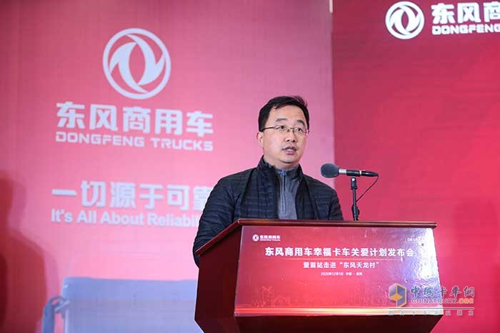 東風商用車有限公司動力總成事業(yè)部總經(jīng)理楊鵬